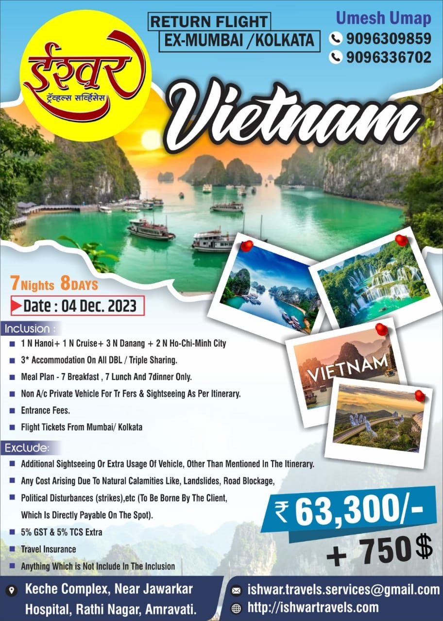 Vietnam (04 Dec 2023)