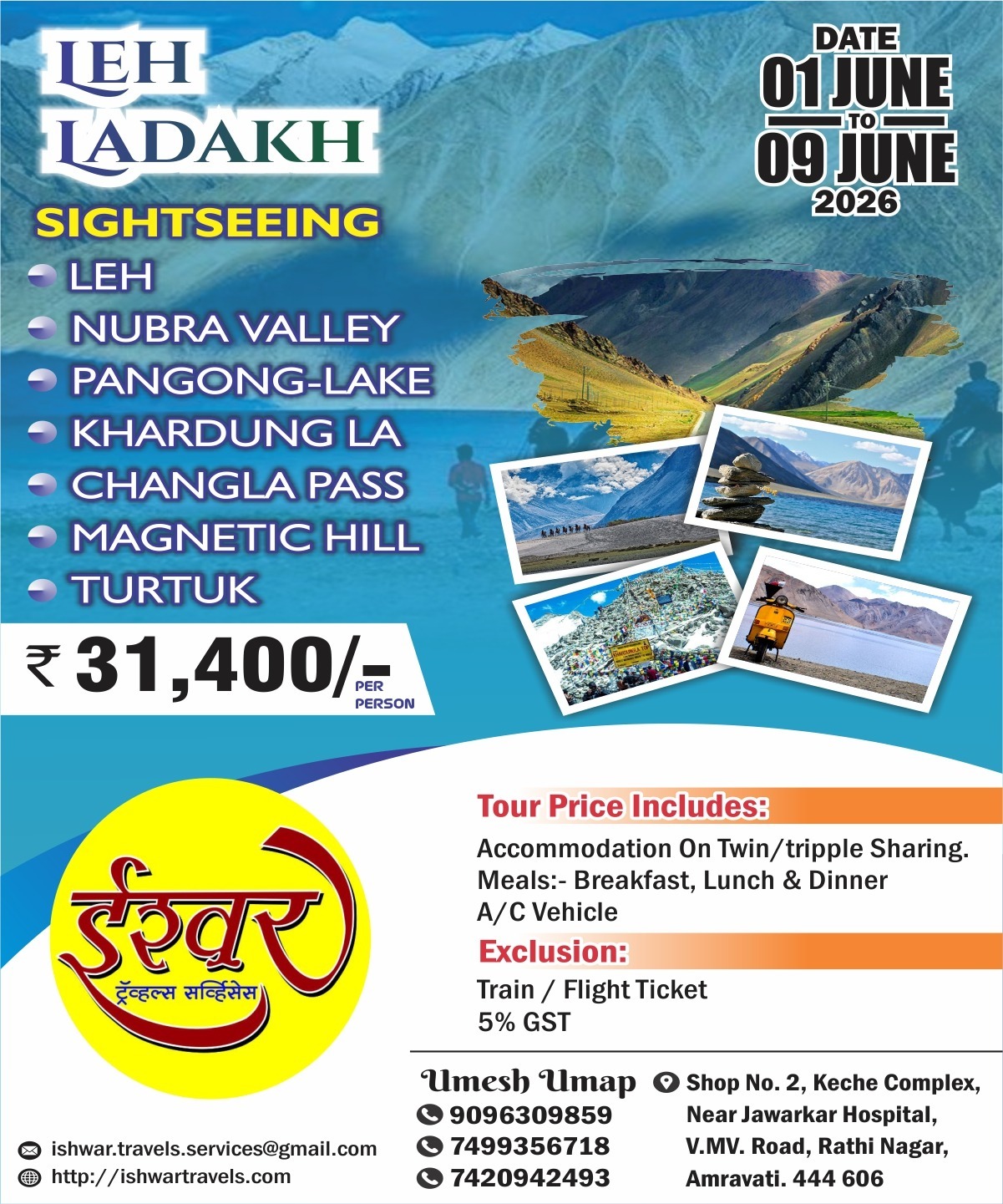 Leh Ladakh (01 Jun 26)